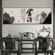 tranh thêu treo tường Tranh trang trí biểu ngữ phong cách Trung Quốc mới, thư pháp và hội họa trong phòng khách, phòng làm việc, tranh treo tường phòng trà, tranh tường Zen chữ thư pháp ý nghĩa