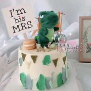 Trang trí bánh khủng long Khủng long xanh Tyrannosaurus Rex Boy Bánh sinh nhật Đồ chơi sang trọng Trang trí bánh khủng long - Trang trí nội thất