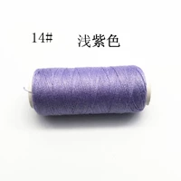 14#светло -фиолетовый [один]