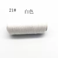 21#белый [один]