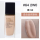 Estee Lauder Qin Water Liquid Foundation Che khuyết điểm lâu trôi cho da khô Kem dưỡng ẩm cao cấp 30ml Li Cash mới cc cream