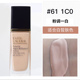 Estee Lauder Qin Water Liquid Foundation Che khuyết điểm lâu trôi cho da khô Kem dưỡng ẩm cao cấp 30ml Li Cash mới cc cream