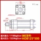 Trạm thủy lực khuôn xi lanh thủy lực hạng nặng HOB80/100/125*50 100 150 200 250 300