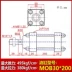 xi lanh thủy lực 1 tấn Khuôn xi lanh xi lanh nhẹ trạm thủy lực MOB30/40/50* 50 100 150 200 250 300 xilanh thủy lực 160 Xy lanh thủy lực