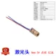 6mm, 5v