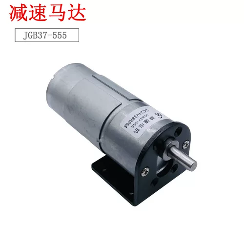 JGB37-555 Миниатюрный DC Мотор DC Deceleration Motor.