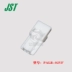 Đầu nối JST PALR-02VF vỏ nhựa 2p đầu nối 2.0mm chính hãng nhập khẩu chính hãng Đầu nối JST