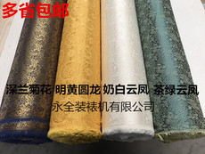 Узорчатый шёлк 装裱材料高温韩绫加密加厚带胶83cm机裱托胶绫子绫布疯狂促销包邮