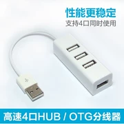 Dòng chính là một đến hai thiết bị ngoại vi máy tính USB cùng một lúc một phút và hai mươi ngàn có thể chuyển đổi ổ cắm ổ cắm usd winder