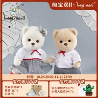 Teddytales, милая сменная кукла, медведица Лина