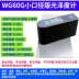 máy đo độ bóng bề mặt sơn Weifu máy đo độ bóng máy đo độ bóng sơn mực gạch đá cẩm thạch bề mặt phần cứng máy đo ánh sáng đơn vị đo độ bóng bề mặt Máy đo độ bóng