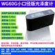 Weifu máy đo độ bóng máy đo độ bóng sơn mực gạch đá cẩm thạch bề mặt phần cứng máy đo ánh sáng