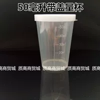 100 мл крышка 100