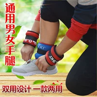 Cát xà cạp chạy bao cát unisex có thể điều chỉnh bao cát Taekwondo võ thuật chiến đấu đào tạo dụng cụ đấm bốc