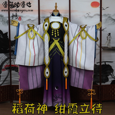 taobao agent Clothing, props, cosplay