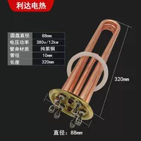 Стандарт 88-Copper 380 В/12 кВт