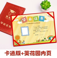 Мультипликационная раковина+внутреннее ядро ​​сада подсолнечника (набор)