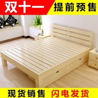 Pine 1 m giường gỗ rắn gỗ 1,35 m giường loại giường đôi 1,8 m 2 m cạnh giường ngủ bằng gỗ giường 1,5 giường nhựa cho bé