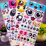 Милая трехмерная поролоновая детская мультяшная наклейка, наклейки