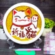 Нанося тайваньская молитвенная кошка DY-26