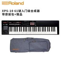 XPS-10+оригинальный пакет+подарок+SF Бесплатная доставка