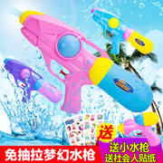 Súng nước của trẻ em đồ chơi cô gái mùa hè súng nước phun nước bé nhỏ súng nước bãi biển chơi nước trẻ em lớn súng nước