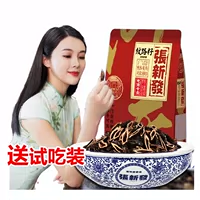 Zhang Xinfa Betel Nut Huangye магазин Семена Семена Хунань Специализированные Старо