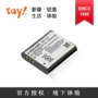 Máy ảnh kỹ thuật số Ricoh (RICOH) GR3 GRIII Phụ kiện gốc đặc biệt Pin lithium DB-110 - Phụ kiện máy ảnh kỹ thuật số túi đựng máy ảnh nikon