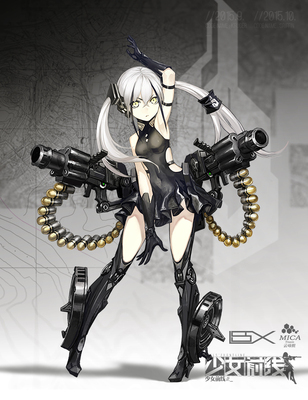 taobao agent [Free Wind] Girl Frontline COS Server SP-5 Nano Destroyer Cos service custom