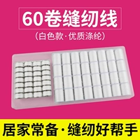 Белый комплект, 60 цветов