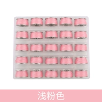 Розовый, 25 цветов