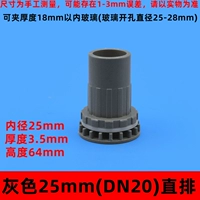 25mm