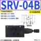 MRV-02P 03B thay thế van thủy lực YUKEN MRF-06W Van điều chỉnh áp suất DY SRV chồng 04 van giảm áp A