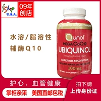Американская вода -вода -вода -сорастворимая жирная активность Coq Coenzyme Q10 поглощает и защищает сердце цереброваскулярной покупки сердца.
