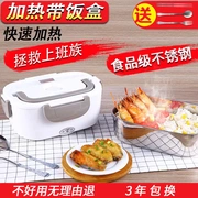 Bento hộp chia nhỏ điện sưởi ấm bằng thép không gỉ cắm điện đôi hộp cách nhiệt lót hộp ăn trưa điện tử