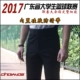 Высокие силиконовые анти -скользящие штаны (спонсорство)