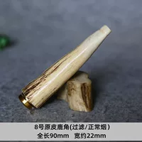 № 8 Юань Пиппос Табак Хитзид