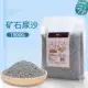 Yee Silver Ion Ore руда руда руды пески мочи 1 кг