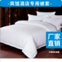 Bộ đồ giường khách sạn của khách sạn gồm bốn ba hoặc bốn bộ mã hóa dày đặc màu trắng tinh khiết của khách sạn khăn trải giường chăn ga forever