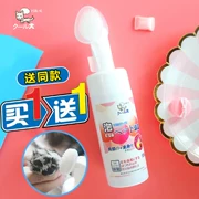 Vật nuôi Nhật Bản làm sạch bọt chó rửa chân nhân tạo làm sạch chân mèo chăm sóc sắc đẹp làm sạch nguồn cung cấp - Cat / Dog Beauty & Cleaning Supplies