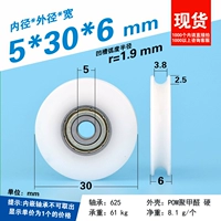 5*30*6