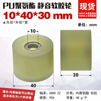 10*40*30 Прозрачный