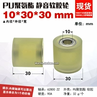 10*30*30 Прозрачный