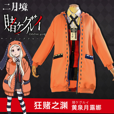 taobao agent In February Betting Gambling, COS Cos clothes Huang Quanyue Luna Sales Auro Amai Snake Dream Cosplay Costume