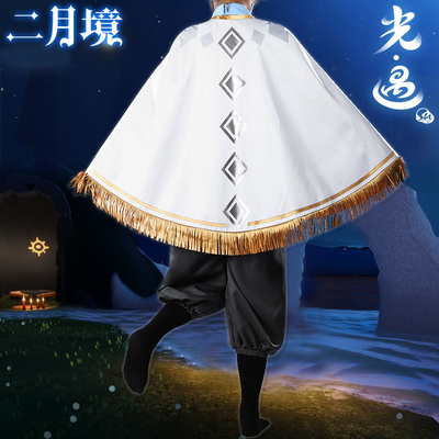 taobao agent In February Light Yin Yinyun season cos clothes Sky Yu Yu Yu Bai Bird cos clothing lights in the cloak cosply women's clothing