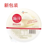 Южная Корея Хига -Шат Райс 210G Микроволновое отопление быстрого питания Полезное путешествие.