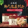 Товары от 晗臻尤品