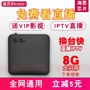 Magic trăm hộp mạng cm201 TV top box Bluetooth không dây Bluetooth 4k máy nghe nhạc wifi phổ thông hộp phát wifi
