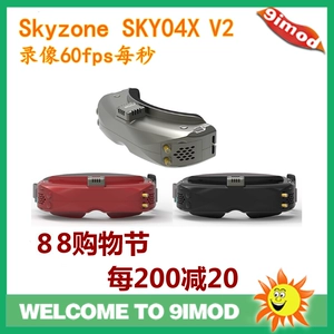 Skyzone FPV видео очки Sky04x Pro/ Sky04o.