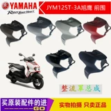 Yamaha Motorcycle xym125t-3a efi Shell Ранняя панель платформы осады рыбы
